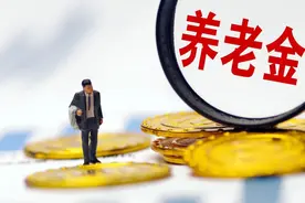 各省养老金调整补发将陆续开启，工龄15和30年，补发金额差多少？图片