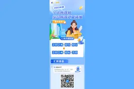 2023个税年度汇算手机APP操作指引图片