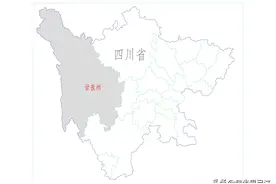 四川省甘孜州下辖各区（县、市）简介及地图分享图片