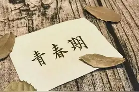 失眠困扰青少年？尝试这几个秘密技巧，让你一觉到天亮"图片