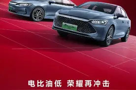 比亚迪又降价了，新能源车进入到决战阶段：价格战！图片