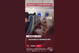 “满飞机的人都在扇扇子……”航班机舱内30多度不开空调，为什么？图片