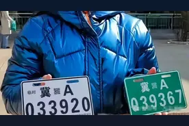 持C1D证15种车都能开，二、三、四轮车都在内，申请条件告诉你图片