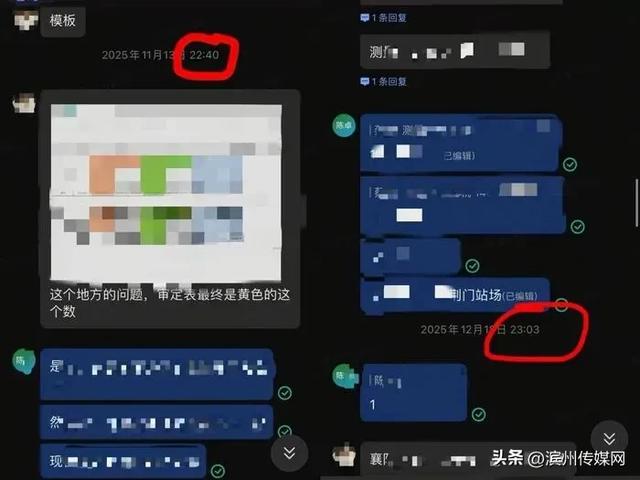 男子家中猝死，妻子：长时间加班，手机没电关机遭领导微信质问	，月收入七千，公司给3万抚恤金不愿认定工伤