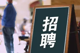 12人！济南轨道交通集团有限公司招聘了图片