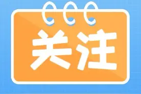 最新提醒：今日起，开始打印准考证！图片