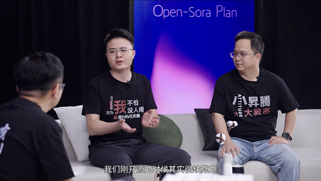 一档对话节目道出高校有「为」，昇腾与高校共创培育顶尖AI人才