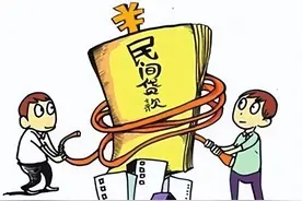 利息几厘几分几毛是什么意思？怎样才算少？图片