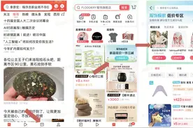 头条服饰焕新周，全程价保，等你来选！图片