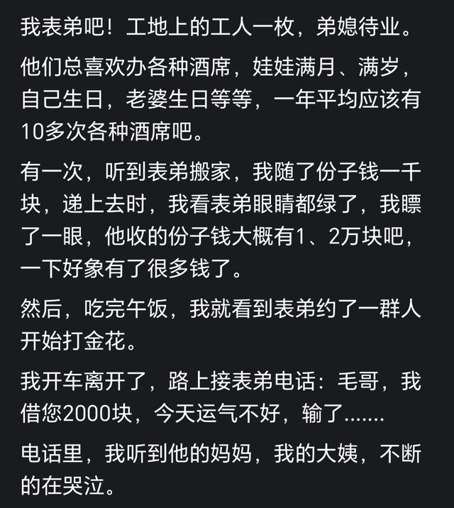 穷人突然有钱后到底能挥霍到什么程度？网友的分享让人惊呆了