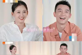 郑恺：幸亏我已经和苗苗结婚了！这对夫妻真的好甜！图片