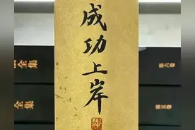 高考结束文案/各自安好，顶峰相见图片