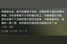 亲人在家只穿内裤正常吗?有的家庭性别意识太弱了!看得我汗流浃背图片