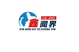 鑫闻界｜前百亿私募大佬汪超涌再被罚，惠程科技将“戴帽”图片