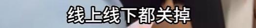 恶心！已确认：查封！全部下架！网友：看了不敢吃了