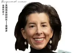 雷蒙多认命了图片