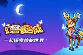 「幻兽爱合成」微氪新手向前中期发育指南图片