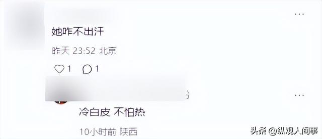 北京偶遇王心凌，身材矮小、皮肤白嫩，路人小孩看到后表情亮了