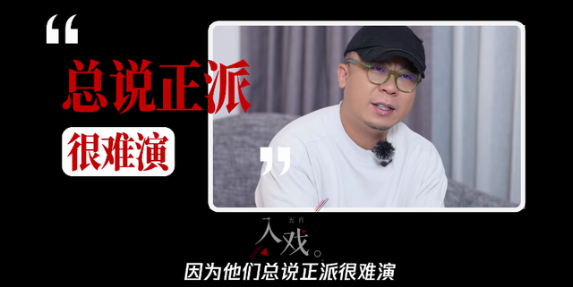 博主谈《扫赌风暴》段奕宏演技