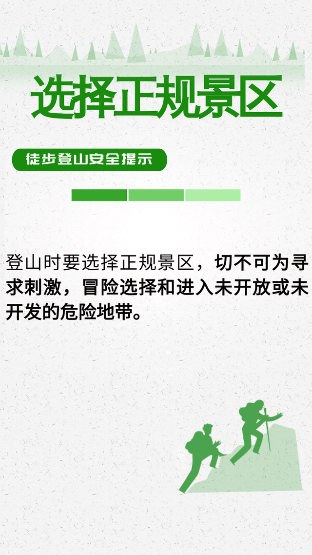 深圳知名景区紧急提醒→