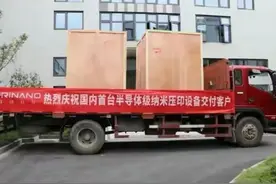 我国自主研发光刻机交付，突破10nm工艺。图片
