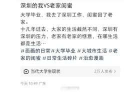 县城和一线城市长大的孩子区别真的很大吗？图片