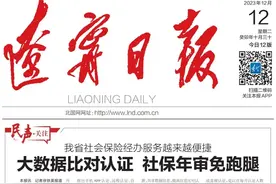 大数据比对认证 社保年审免跑腿图片