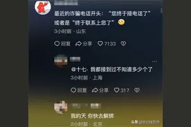 虽过去几年了，但是健康行程码一定要及时解绑，网友分享细思极恐图片