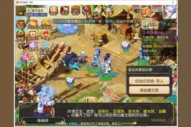 梦幻西游手游平民玩家攻略（一）图片