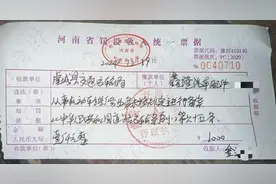 执法人员开罚单却用个人微信收款，当事人回应图片