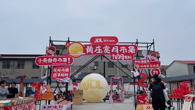 京东物流迎战中秋“年度大考”，三重难题 一个答案