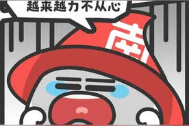 妈，我爱上班图片