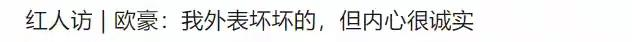 《生万物》收官7天，3位演员接连出事，杨幂躺枪，老戏骨迟蓬最冤