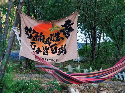 【文明旅游】太原市万柏林区：“治愈系”露营地，星空草坪临崖听风氛围感拉满！