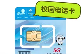 大学生，开学后要不要办校园卡？有两种人不需要图片