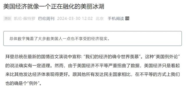 特朗普给自己第一年的经济成绩打几分