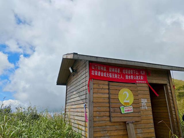 福建龙岩：守护黄连盂！脚下有路，心中有责——消防员登山活动纪实