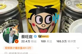 旺旺集团否认授权！郑州“旺旺”水饺店招牌已更换，市场监管局介入调查图片