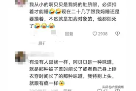 笑不活了，原来女儿的阿贝贝是跟老爸学的，评论区爸爸脸都绿了！图片