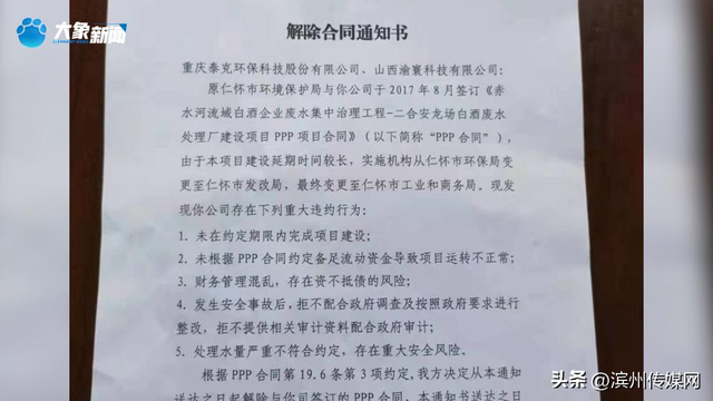 投资8亿在茅台镇建厂遭当地强行接管，本应每年近亿利润如今血本无归，传票摞1米高，投资人：和明抢有何区别