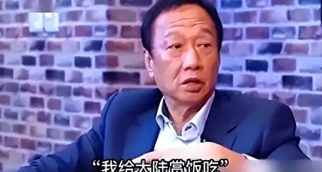 中国人是真吃这套！富士康日进万人，早忘了郭台铭赏饭吃的真相