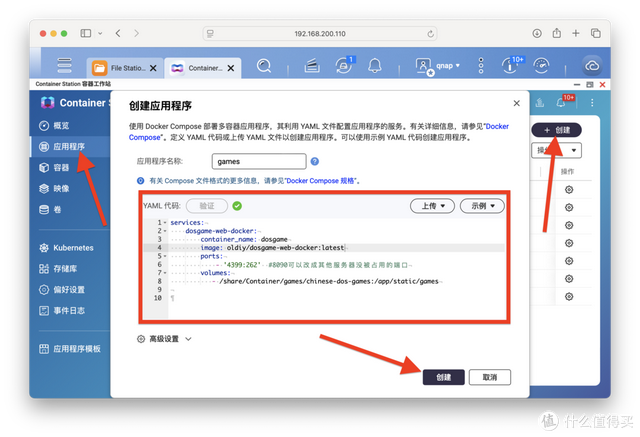 1898款游戏！80、90回忆杀，重温旧梦，快速搭建中文DOS游戏服务