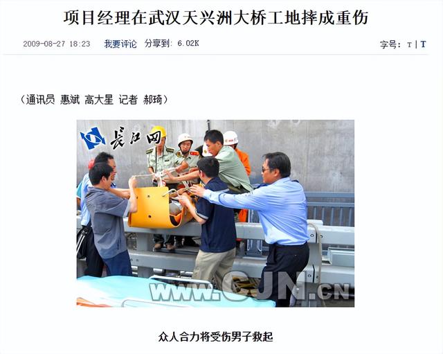 尖扎黄河特大桥事故是必然的！造成4人死亡的国家卓越工程师团队