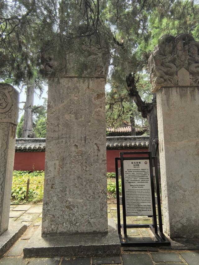 山东邹城游记