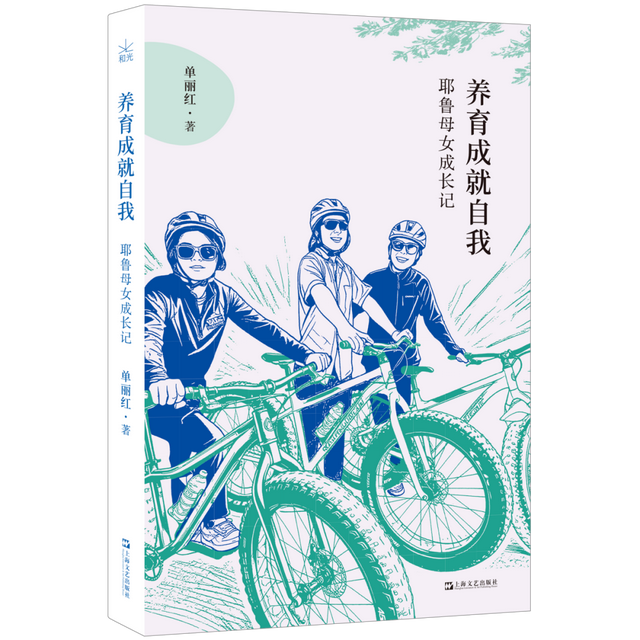 作为父母，我们的“爱”为何会在不经意间变成孩子的枷锁