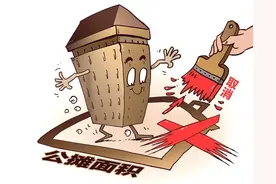 多地官宣取消公摊，2025年买新房还有公摊吗？图片