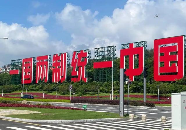 美国劝没用，郑丽文向赖清德宣战，岛内风向大变	，半数挺九二共识