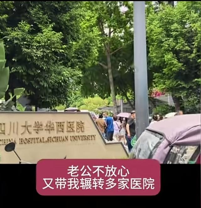 云南女生结婚15天确诊癌症！长得很漂亮，丈夫一个举动太感人了。