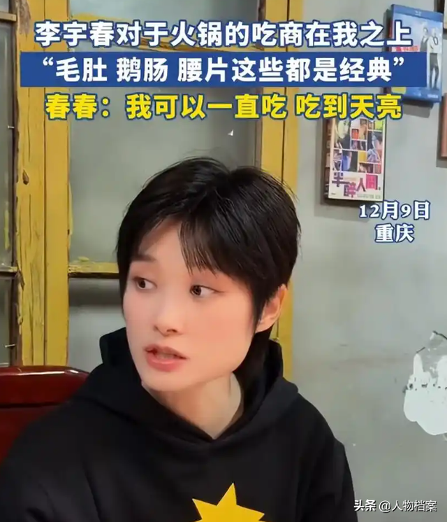 嫁法国老头真相大白5个月后，41岁李宇春近况曝出，一点也不意外