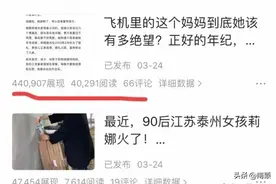 微头条爆文范例100例图片